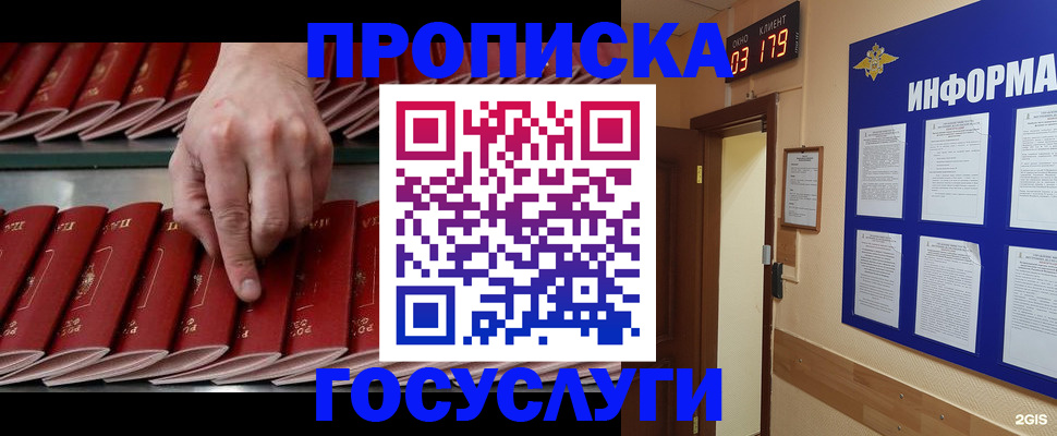 форма 3 в Коле